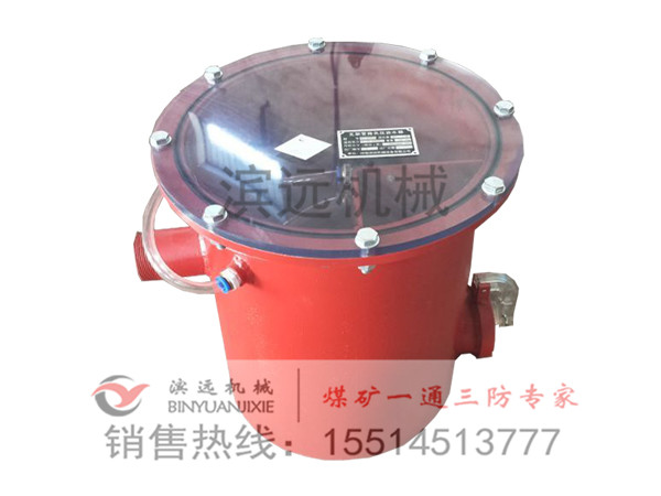 可视放水器.jpg